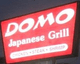 Domo Japanese Grill Logo